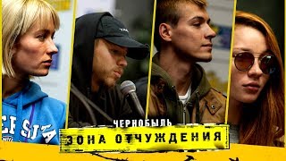 Первые кадры 3 сезона сериала «чзо»