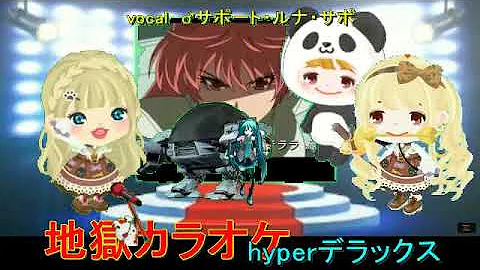 ダンクーガ ノヴァ 鳥の歌 Ver 1 5 はるとくん ルナサポちゃんのカラオケったべ تحميل Download Mp4 Mp3 ダンクーガ ノヴァ 鳥の歌 Ver 1 5 はるとくん ルナサポちゃんのカラオケったべ تحميل Download Mp4 Mp3