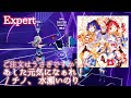 【ビートセイバー】あした元気になぁれ! - チノ、水瀬いのり (Expert)【S】