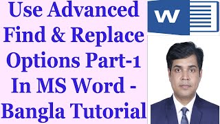 Use Advanced Find & Replace Options Part 1 In MS Word - Bangla