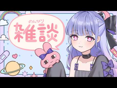 【雑談＆VALORANT 】夏活🐰変なのに出会いました【兎藤サキ】w/more...