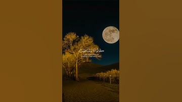 ارح سمعك بتلاوة القرآن🎧❤️ #تلاوة_خاشعة #تلاوات_نادرة #تلاوة_مميزة