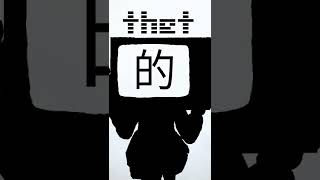 【undertale animation 】ECHO(flipaclip)