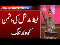Field Marshal Issues Strong Warning to Enemy | Breaking news | Such News