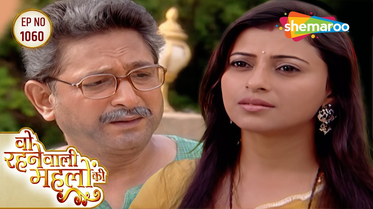 Woh Rehne Waali Mehlon Ki New Episode | वो रहने वाली महलों की | Reena Amir | Hindi Drama Show