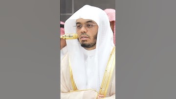 سورة الكوثر | الشيخ #ياسر_الدوسري