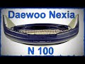 Доработка бампера | daewoo nexia | защита радиатора
