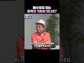 매수하지 않는 종목의 기준이 있나요?