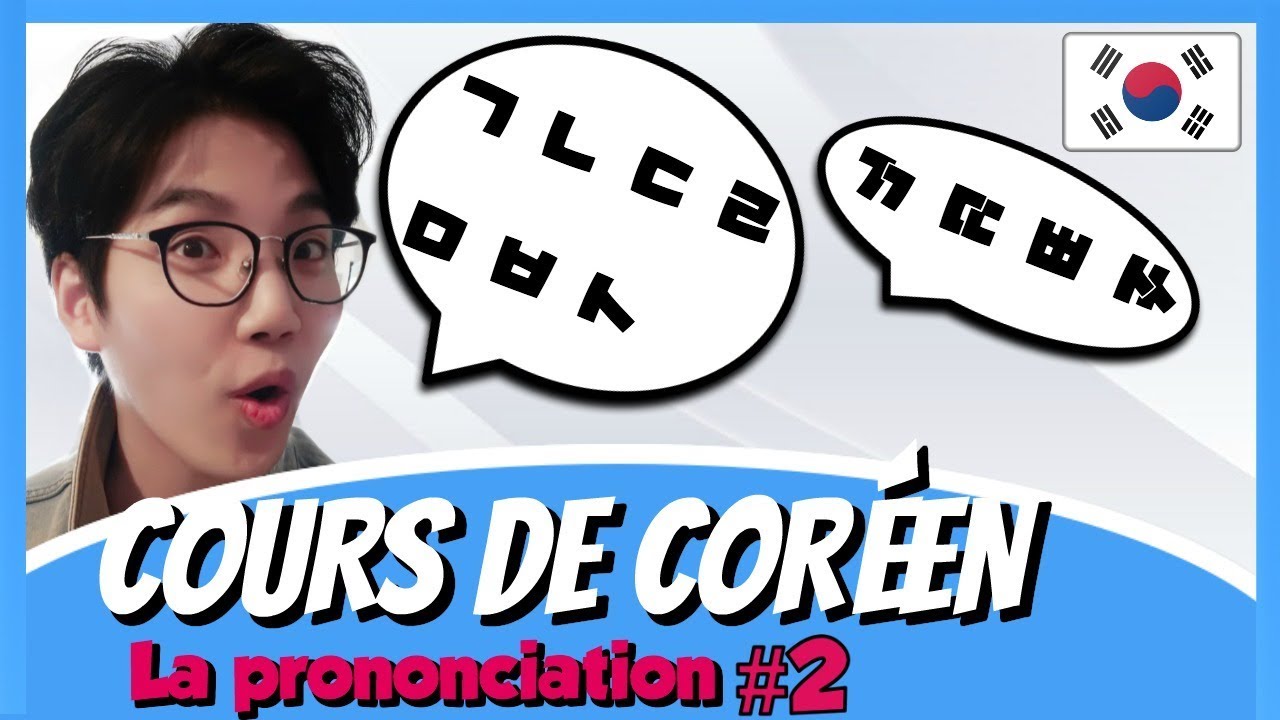 Cours de coréen #2 : Prononcer parfaitement le Coréen (cours de coréen)