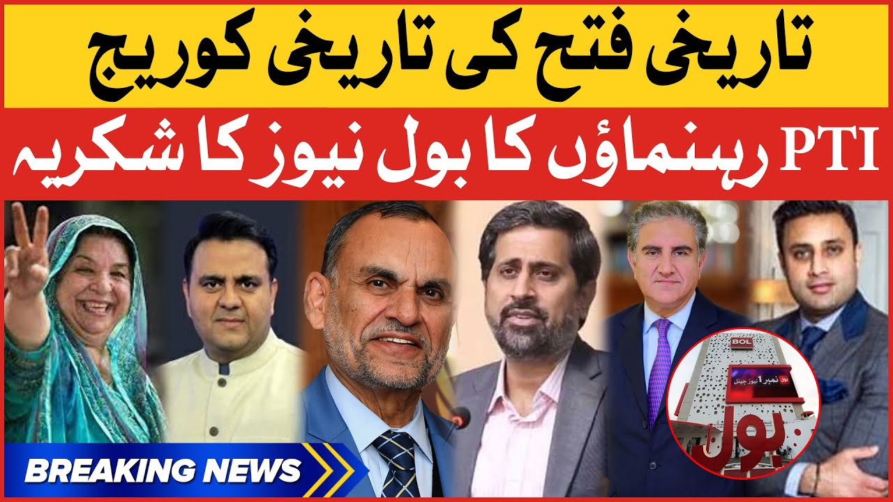 PTI Leaders Thanks To BOL News | Exclusive Coverage Of Punjab Elections 2022 | Breaking News