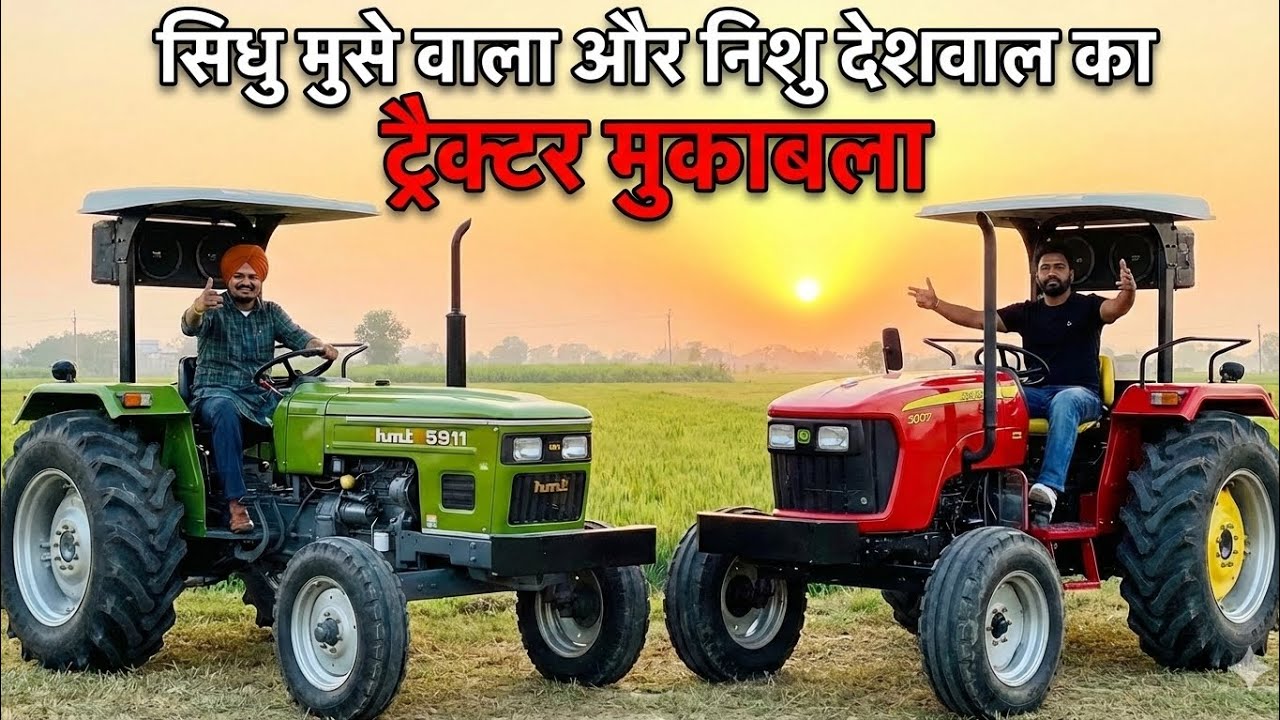 निशु भाई टोचन किंग से सिद्धू मुझे वाले 295 ट्रैक्टर से अचानक हुआ बड़ा हादसा 😯🥺😫