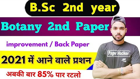 Bsc 2nd Year Botany 2nd Paper, 2021 improvement exam questions, Paper Hacker, By Suraj Raj