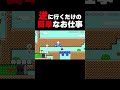 頭ぐちゃぐちゃ。矢印の逆を進めばいいだけなんだけど…