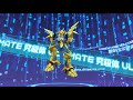 Digimon New Century Evolution Magnamon X マグナモン X抗体 Magnamon X Antibody Digimon New Century Evolution Magnamon X マグナモン X抗体 Magnamon X Antibody