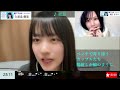 久留島優果(STU48)「結晶」NMB48 with あずみ 20241224-23