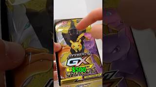 I could not BELIEVE what was inside this Pokémon card pack! #GodPack