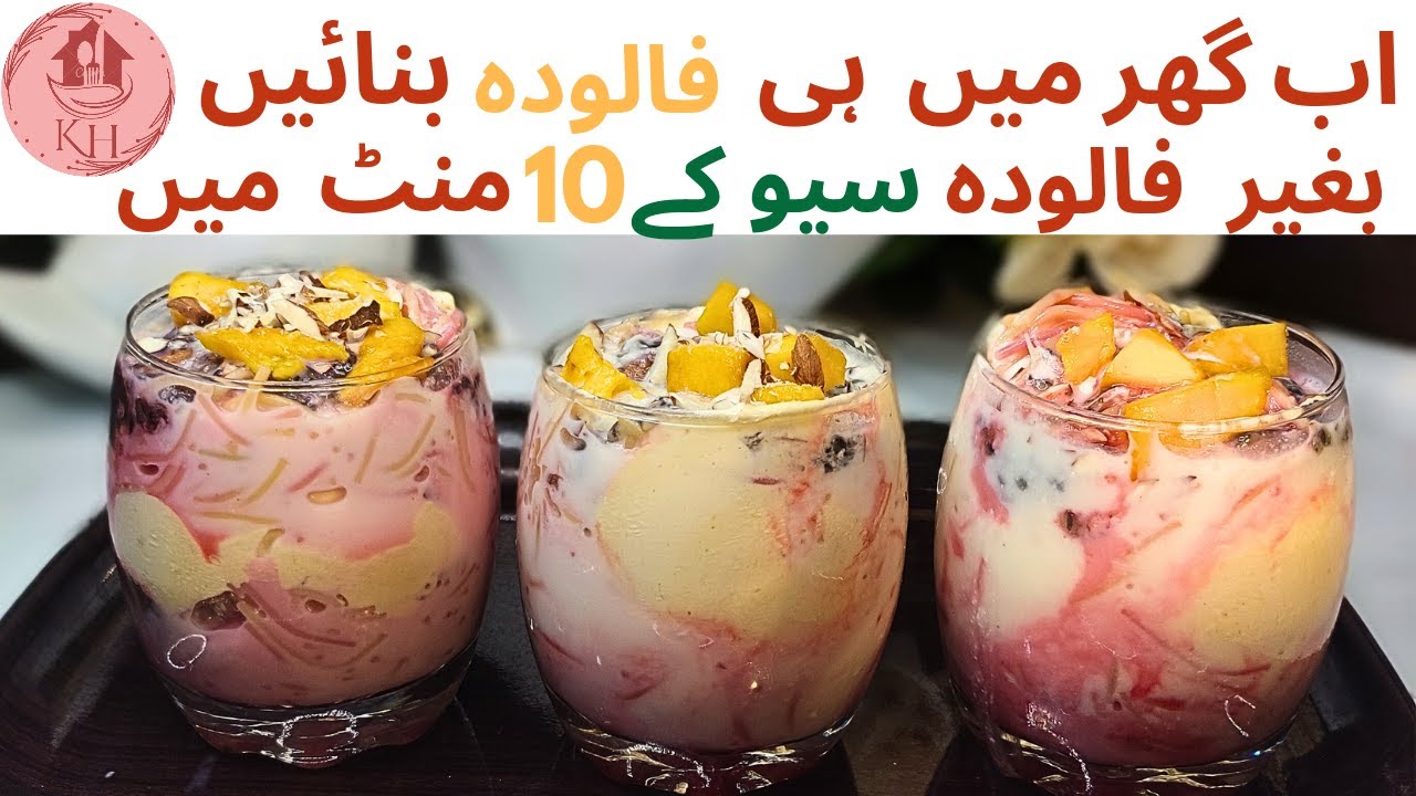 Falooda Ice Cream Recipe in just 10 minutes My Digital Cook