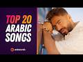 Top 20 Arabic Songs Week 30 2025 рџЋ рџ Ґ ШЈЩЃШ Щ 20 ШЈШєЩ ЩЉШ Ш Ш ШЁЩЉШ Top 20 Arabic Songs Week 30 2025 рџЋ рџ Ґ ШЈЩЃШ Щ 20 ШЈШєЩ ЩЉШ Ш Ш ШЁЩЉШ