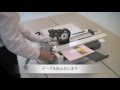 SPB-1の使用方法