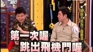 20111021 國光幫幫忙03
