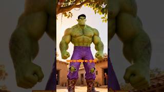 #hindi story #explore #viralshorts #takat ka sahi andaj https://youtube.com/@tech.in.shorts-h8v?