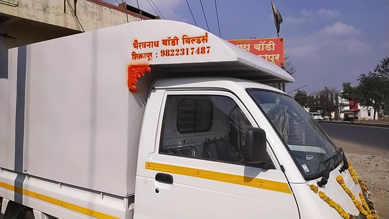 Bhairavnath body builders Shikrapur 9822317487