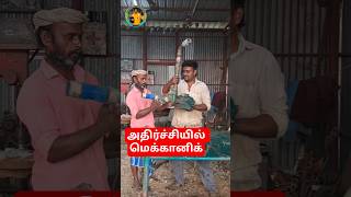 வாட்டர் பம்ப் சரி செய்ததும் வாடிக்கையாளருக்கு அவ்வளவு சந்தோஷம் | Texmo water pump repair tamil