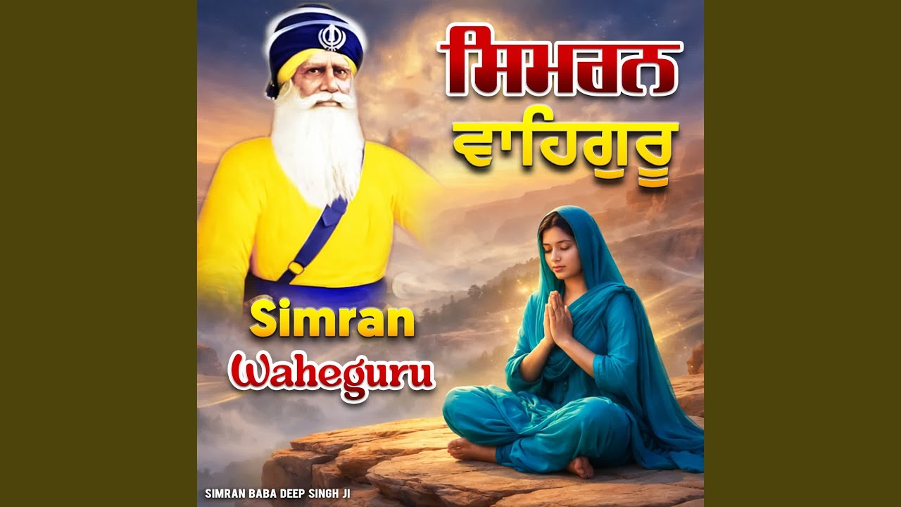 simran waheguru