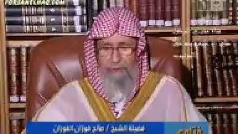 حكم قراءة القرآن الكريم من المصحف في صلاة التراويح  الشيخ صالح بن فوزان الفوزان