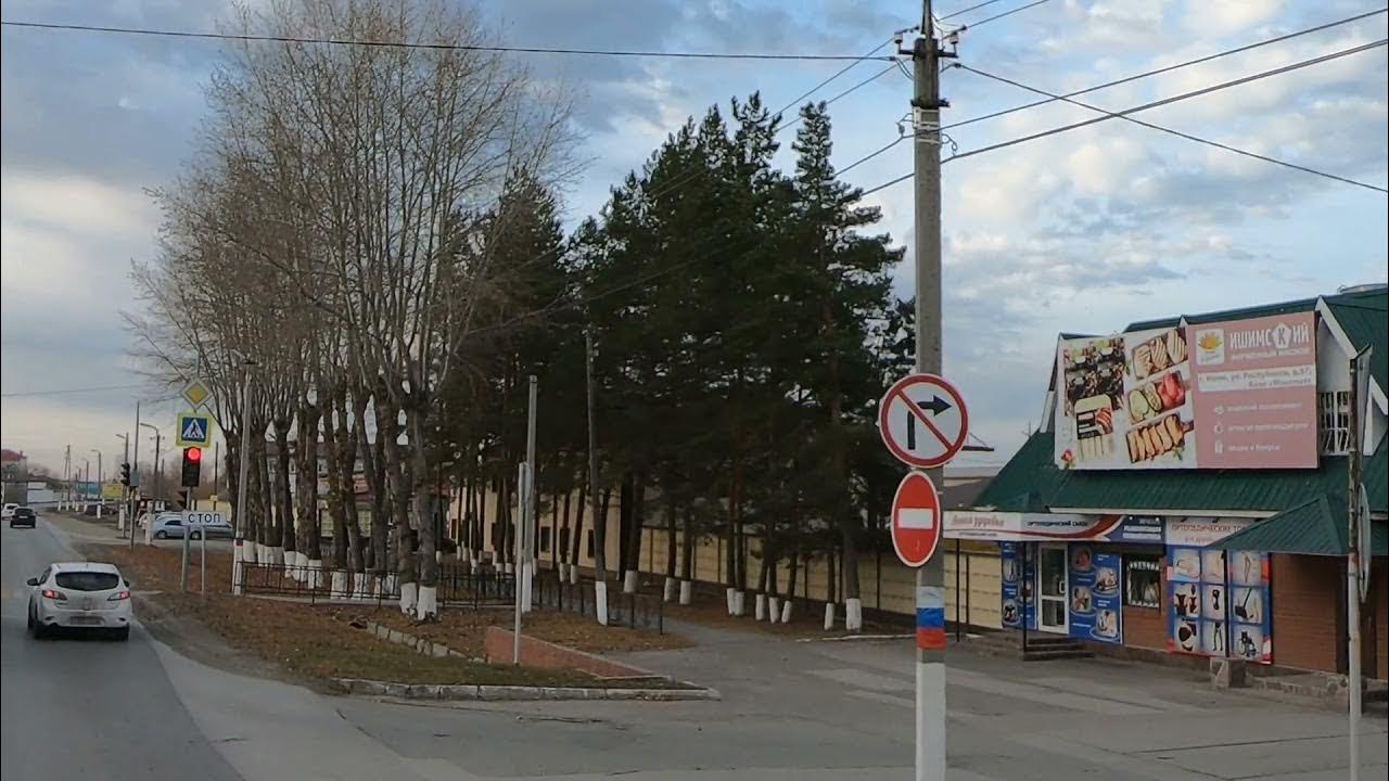 Ишимский городской культурный центр. Ишим улица корушина. Ишим 90е. Наводнение ишим 2017. Ишим ул докучаева,63.