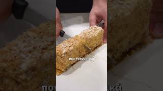 Έφαγα ένα από τα καλύτερα Μιλφέιγ