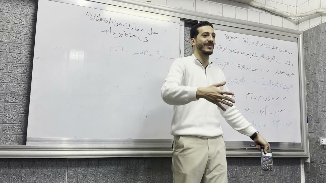 مقدمة القانون العام للصف الثالث الأعدادي