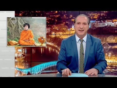 განხეთქილება ,,ქართულ ოცნებაში\"