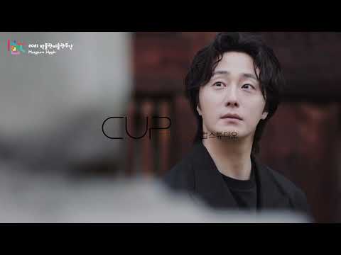 2021 박물관미술관 주간 | 사전영상 (국립중앙박물관 홍보대사 편)