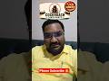 Cockroach Janatha Party _ opinion by VGV ( #viral #news #politics #india )