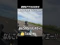 【100点満点!!】完璧なアメリカン乗りのヤエーを見た『北海道ツーリング』 #shorts