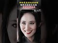 终于明白这姐姐为什么退圈了网上还有那么多人对她念念不忘了#郭珍霓#神仙颜值#盛世美颜