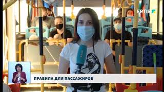 ПРАВИЛА ДЛЯ ПАССАЖИРОВ screenshot 5