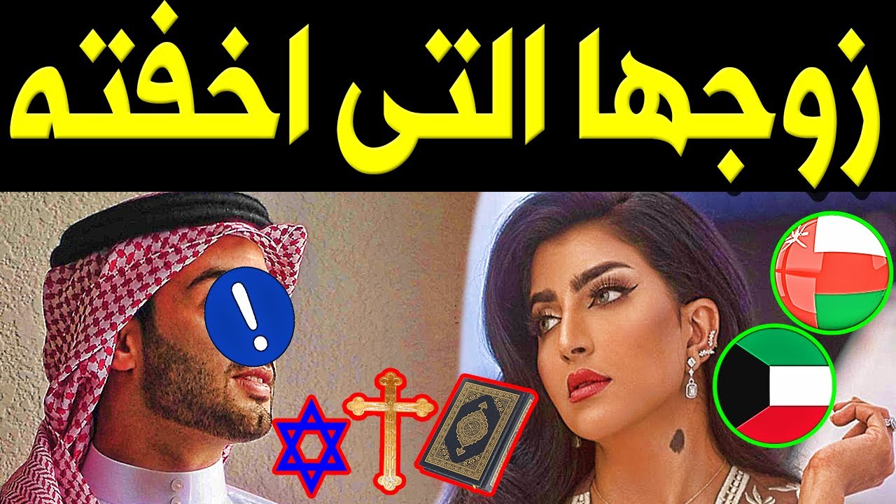 بثينة الرئيسي زوج من هو