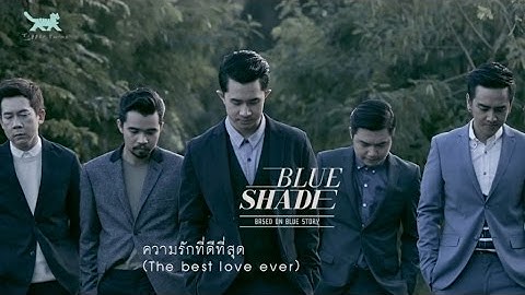 Blue Shade - ความรักที่ดีที่สุด (The best love ever) [Official Visualizer]