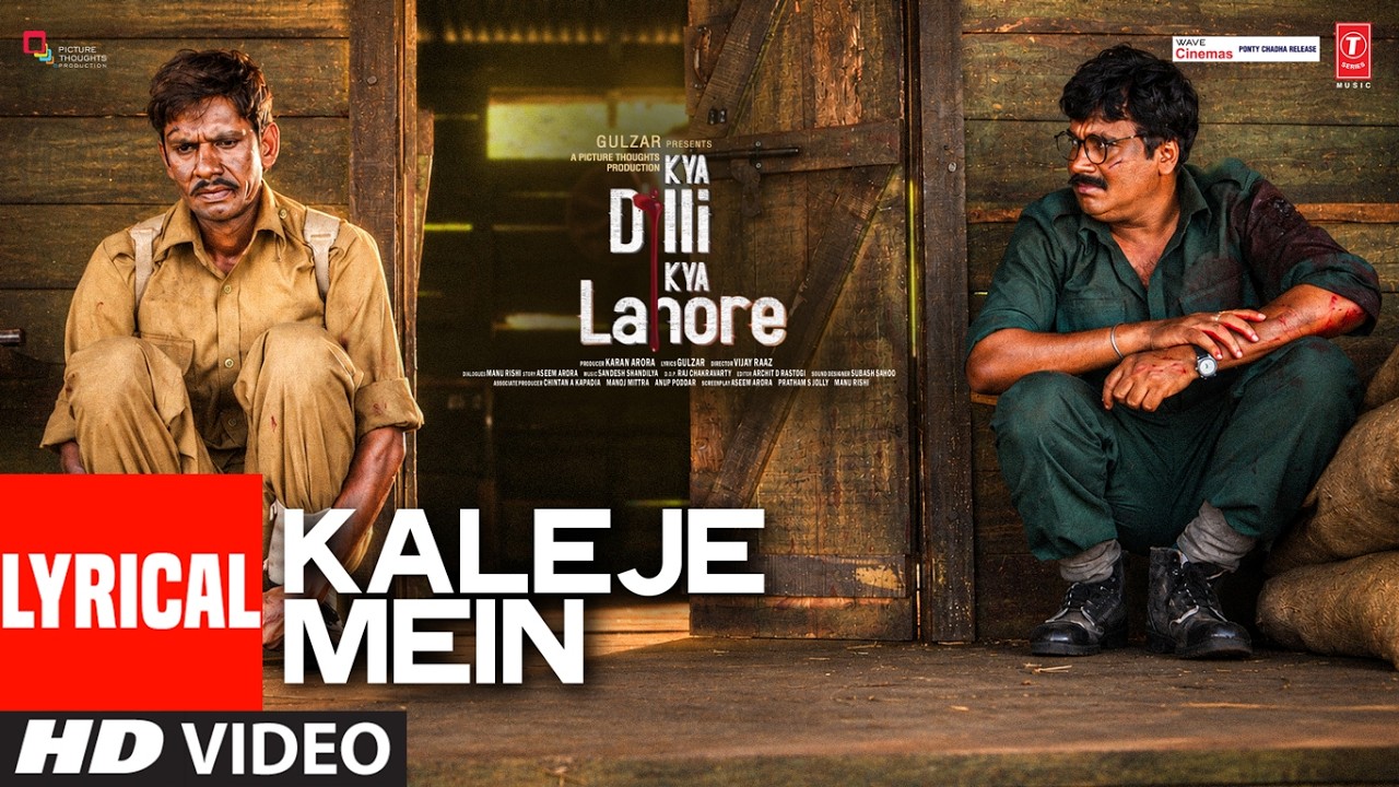 Kaleje Mein (Lyrical Video) | Kya Dilli Kya Lahore | Ustad Hamid Ali Khan | Gulzar