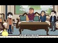沙雕動畫《古玩街地摊捡漏》EP1~73集浮生意外觉醒鉴宝系统，能一眼看破物品价值，从此在古玩街地摊频频捡漏。#沙雕动画 #沙雕  #动漫 #剧星扒客