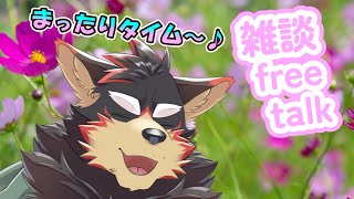 【freetalk/雑談#43】VTuberイベントと栄冠ナインの振返！のんびり雑談タイム♪【ジュージュー/Vtuber】#freetalk #雑談 #live