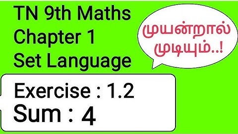 TN 9th Maths Chapter 1 Set Language Exercise 1.2 Sum 4