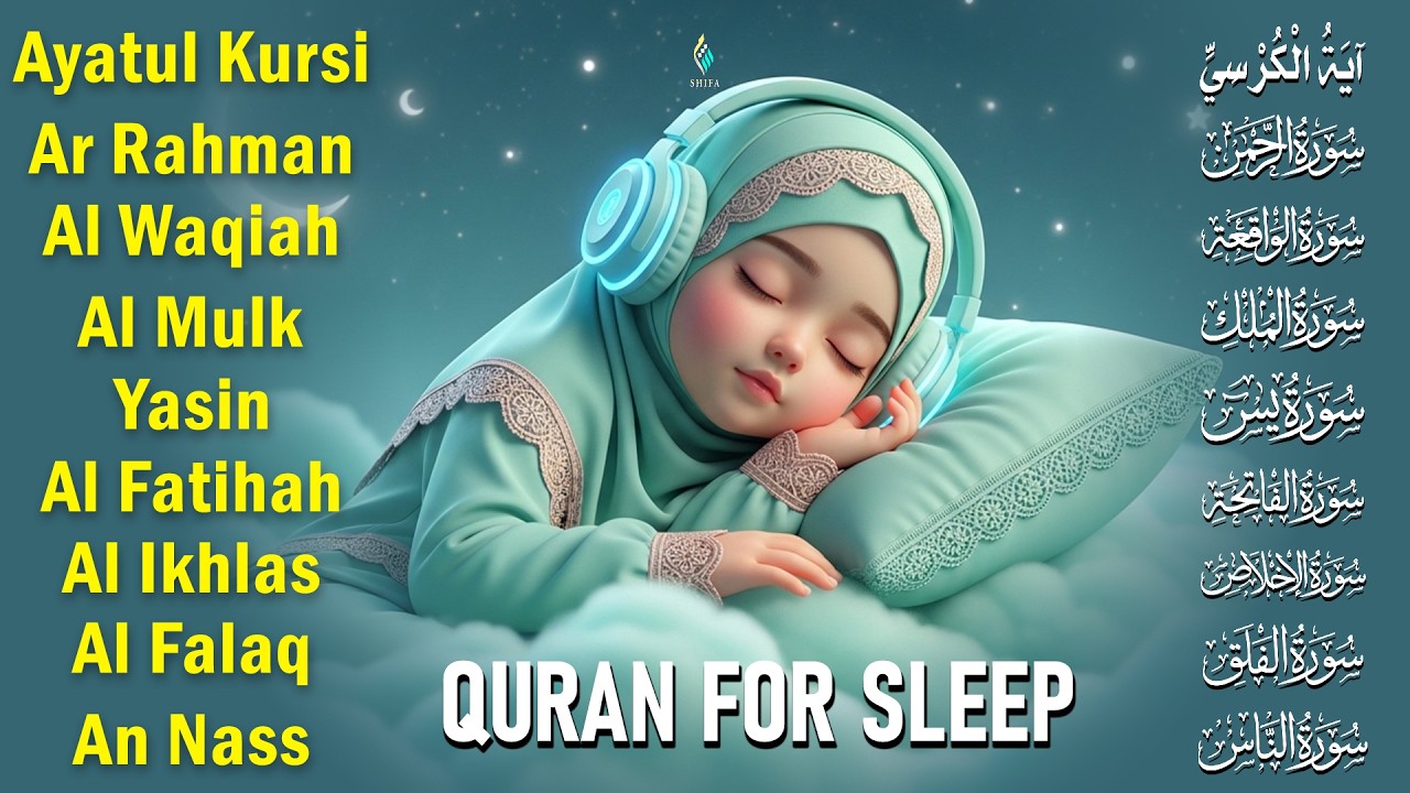Quran For Sleep (تلاوة القرآن للراحة)|Calm Your Mind with Beautiful Quran Recitation |SHIFA-Al-Quran