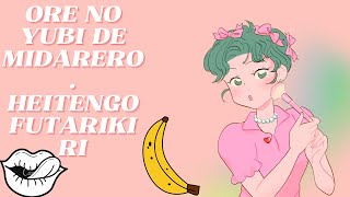 Ore no Yubi de Midarero. Heitengo Futarikiri no Salon de  #anime #hentai