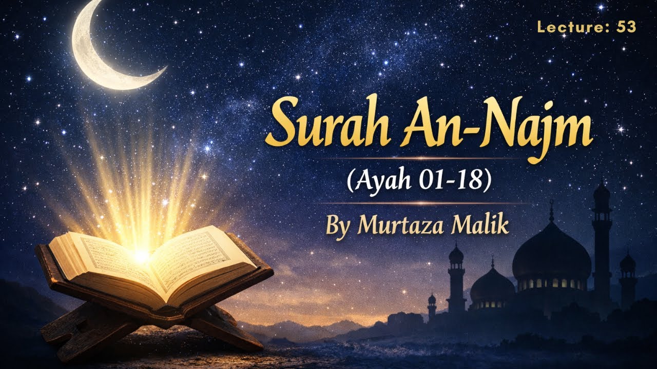 53: Surah An-Najm (Ayah 01-18) | Divine Guidance & Reflection