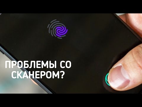 Как исправить ошибку сканера отпечатков пальцев Samsung a50