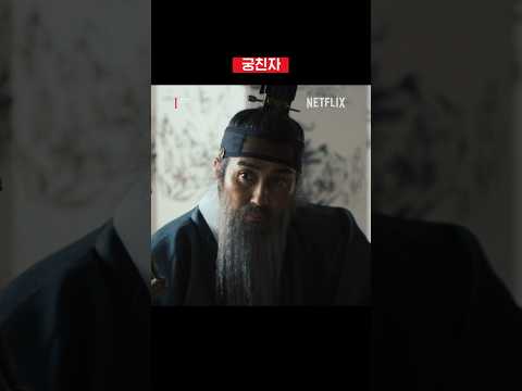 궁한 백성은 안 보고 &amp;#<strong>39</strong>;궁&amp;#<strong>39</strong>;에 꽂힌 선조 | 전,<strong>란</strong>