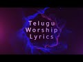 రాజా నీ సన్నిధిలోనే (Raja Nee Sannidhilone) lyrics | Telugu Hit Worship Song| Mp3 Song